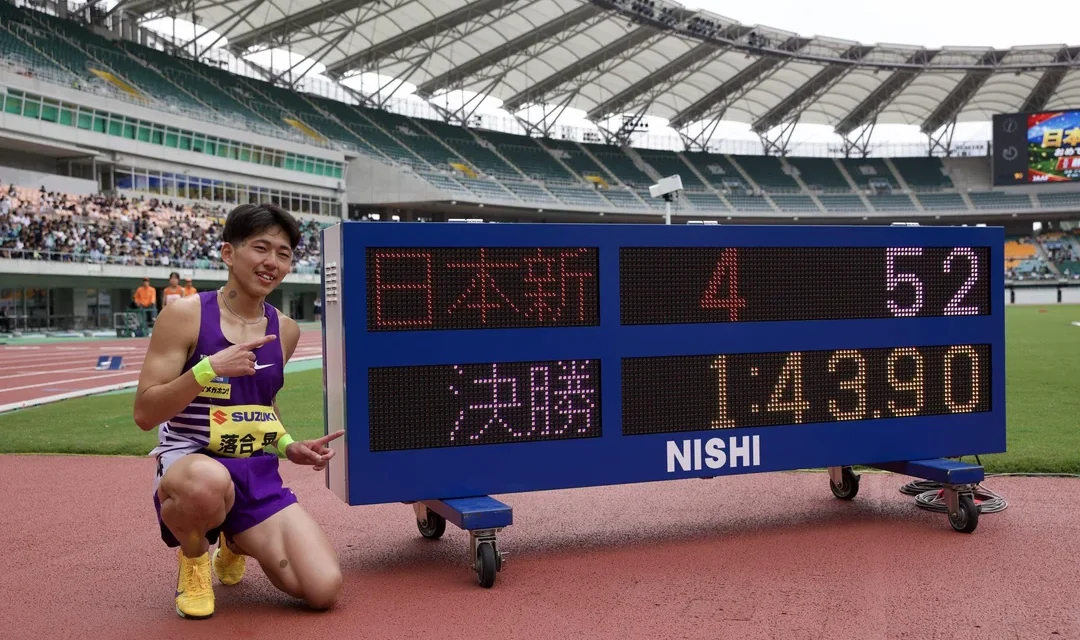 Ko Ochiai Sabet Medali Emas 800m Putra Di Aichi-Nagoya